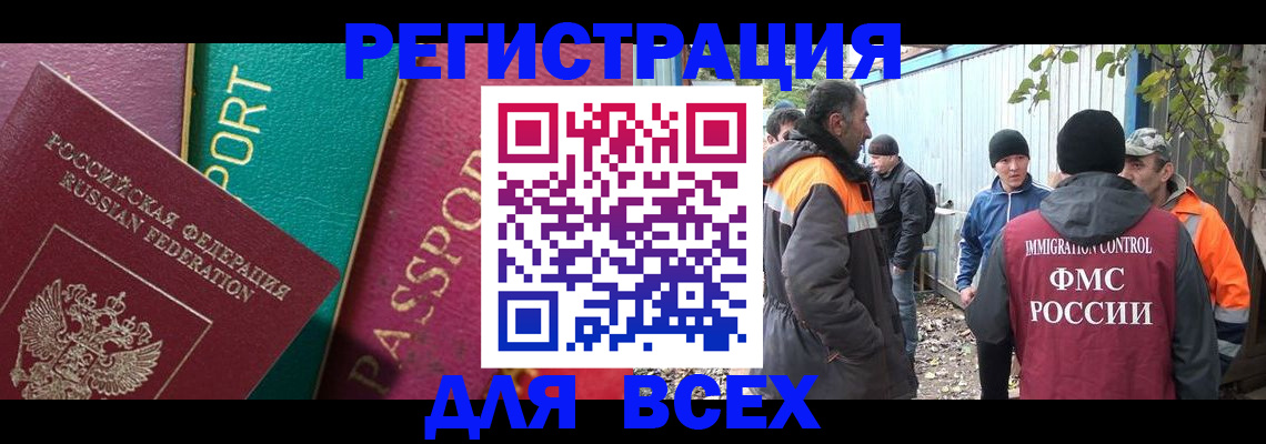 временная регистрация адрес в Сергаче